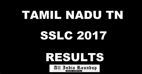 TN SSLC Result 2017 Declared, Find your TN 10th Result score at www.